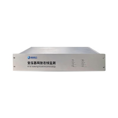 Transformer partial discharge on-line monitoring system